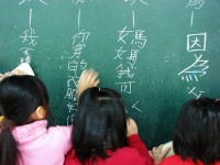 Is Mandarin Chinese really a difficult language to learn?